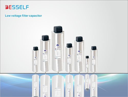 BEFC低压安全电容器