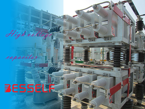 BEKPC系列高压电容器