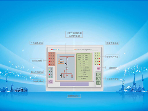 BEF800系列智能电气一体装置